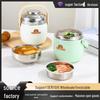 Multi-Layer Insulated Stainless Steel Bento Lunch Box