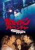 DVD DVD - Приключение «Посейдона» FS1058 Япония Фильмы и DVD Б/У