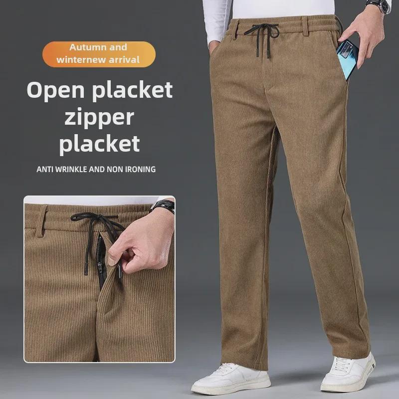 Вельветовые мужские брюки-стрейч с высокой талией: Плотные, свободные, прямые брюки на осень/зиму