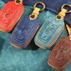 Key Bag Leather Is Suitable for BMW Key Cover 3 Series 5 Series 7 Series Cross-border Leather Handmade Key Cover