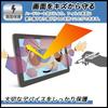 FILMEXT Film New Fire HD 8 12th Generation 2024 Release Protective Film Blue Light Cut Reflection Reduction Made In Japan