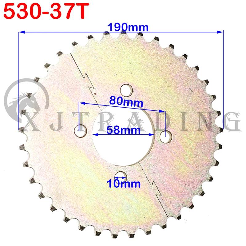 Цепь 530 28T/31T/32T/35T/37T/40T/41T/45T Зубьев Задняя Звездочка Для Квадроцикла Багги Питбайка Мотоцикла Запчасти Двигателя