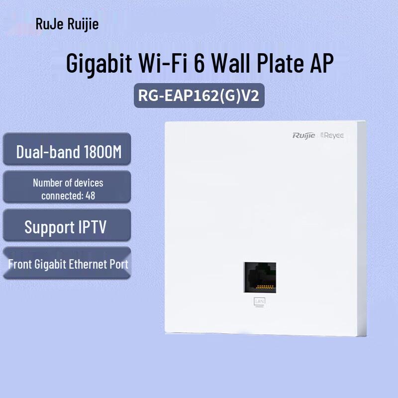 Ruijie WiFi 6 Wireless AP Panel RG-EAP162(G)V2 1800M Dual-Band Gigabit (CN version)