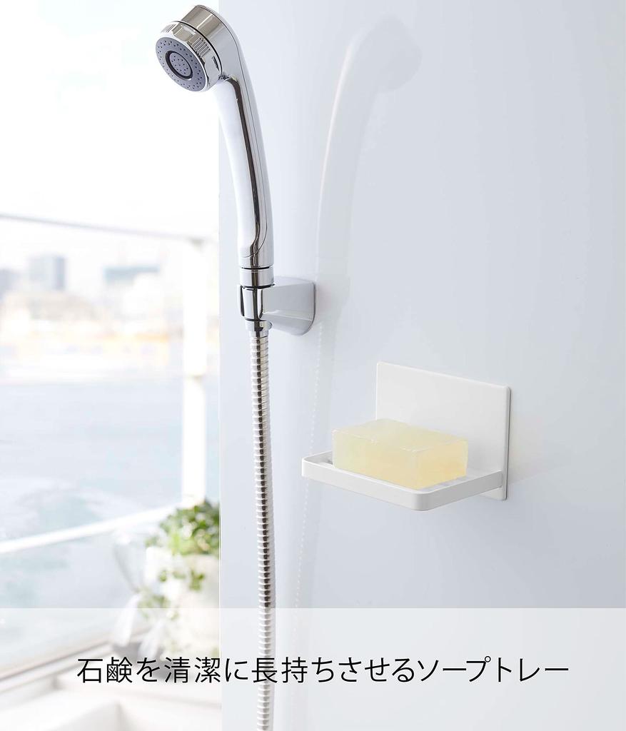 Магнитная мыльница для ванной комнаты Yamazaki Jitsugyo 5556, белый цвет, приблизительно. Башня W12XD8.7XH8см защищает мыло от воды