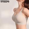 Invisible Lingerie Women's Full-cup Thin Bra Anti-sagging Breast Retraction Invisible Bra Push Up Bra