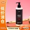 Frederic Malle Magnolia Summer Лосьон для тела
