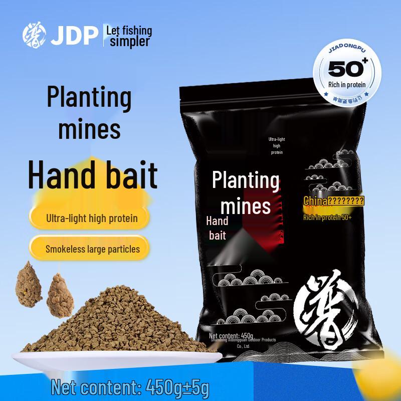 Высокобелковая рыболовная приманка Jia Dong Pu