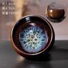 Китайская печь для смены керамической чайной чашки Jianzhan в стиле ретро, ​​чашка с глазурью Temmoku, синяя керамическая чаша для чая, домашняя чайная посуда, мастер-чашки