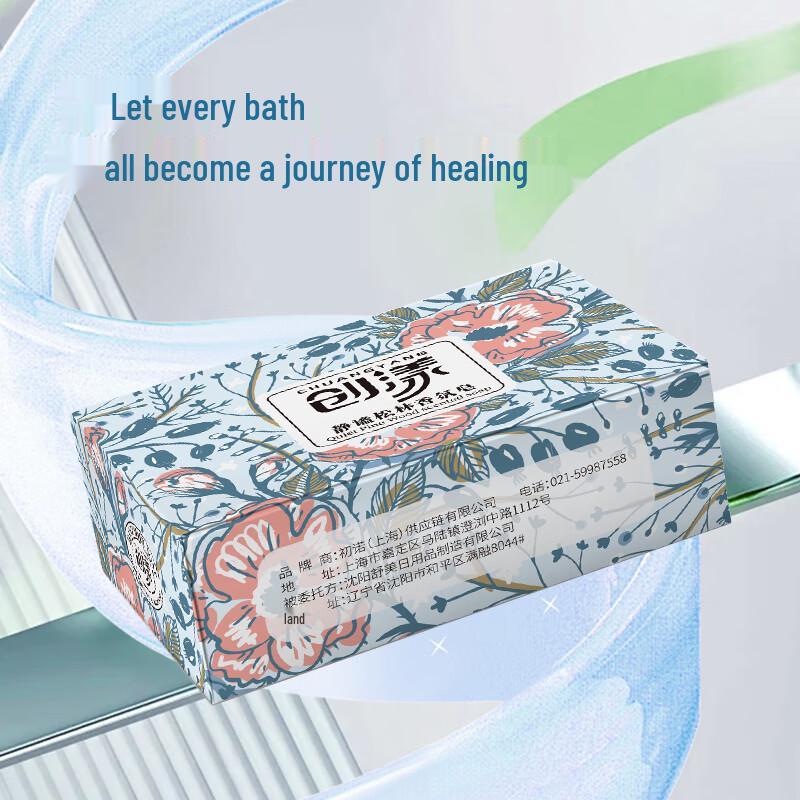 Chuanyong CN2016 Serene Pine Forest Scented Soap 200g