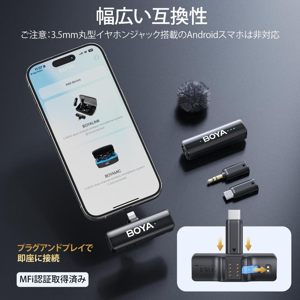 Boya 2 Беспроводных микрофона-петлички A1 для Android iPhone Камеры ПК 2-ступенчатое шумоподавление Дальность 300 м 48 кГц 24 бит Высокочувствительный с клипсой