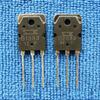 2 пары 2SB1383/2SD2083 B1383/D2083 Транзисторы TO-3P 2SB1383 + 2SD2083 B1383 + D2083 Транзисторы TO3P 4 шт.