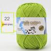 Wugu Medium Milk Cotton Acrylic Yarn for Doll Crochet Shoes, 5-Strand Yarn Ball.