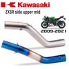 Мотоциклетный титановый выхлопной коллектор ZX6R 636 (Модели 09-21)