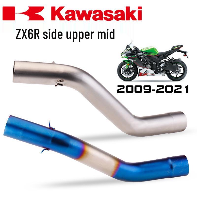 Мотоциклетный титановый выхлопной коллектор ZX6R 636 (Модели 09-21)