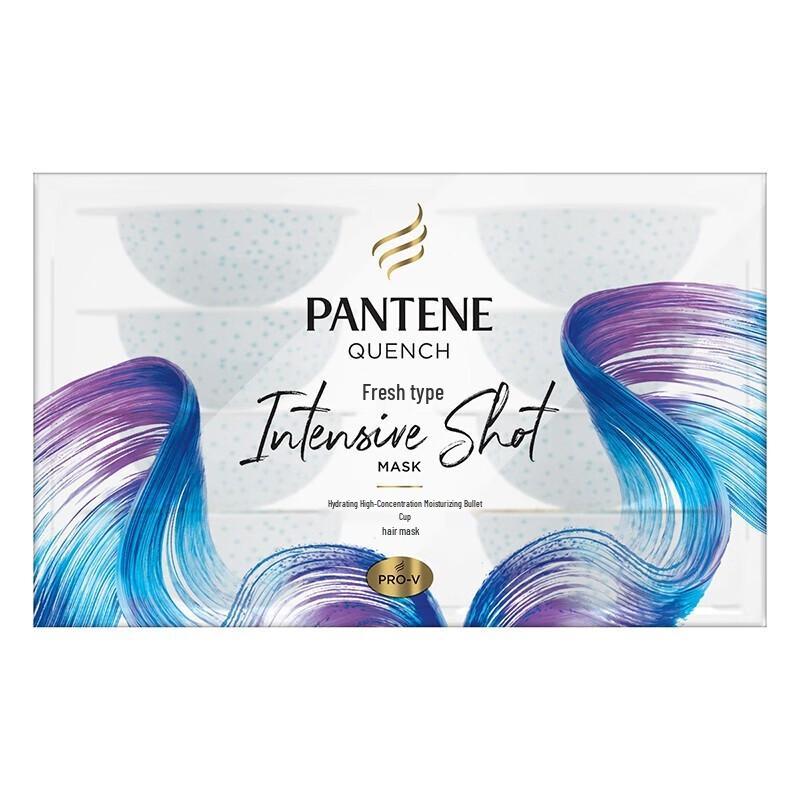 Pantene Hydrating Bubble Hair Mask