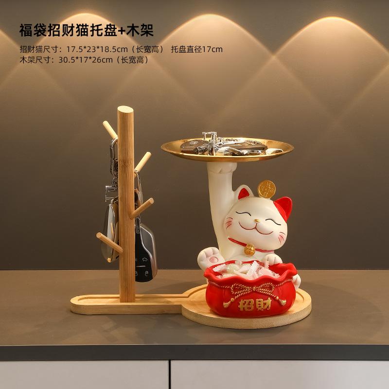 Home Living Room Porch Decoration Pieces Charm Cat Tray Entry Key Storage Ornaments Gift Idea