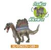 Набор TAKARA TOMY Fierce Carnivorous Dinosaur Rival, Ш220 x В140 x Животное Динозавр, Реалистичная движущаяся фигурка, игрушка для детей от 3 лет, соответствует стандартам безопасности игрушек
