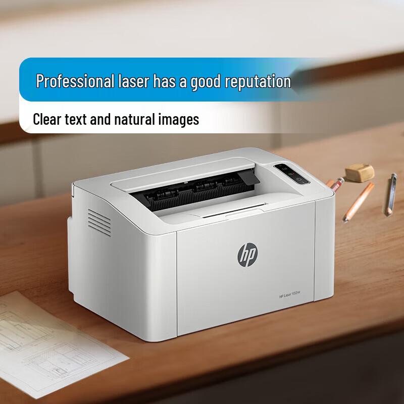 HP 105w Black and White Wireless Laser Printer CN plug (adapter included)
