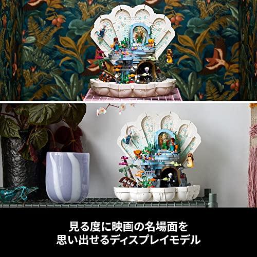 LEGO Disney Princess Little Mermaid's Shell Palace 43225 Игрушка Disney Block Present Princess Girls Adults