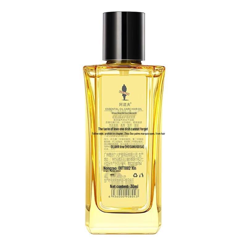 Adolph Silky Smooth Hair Essential Oil