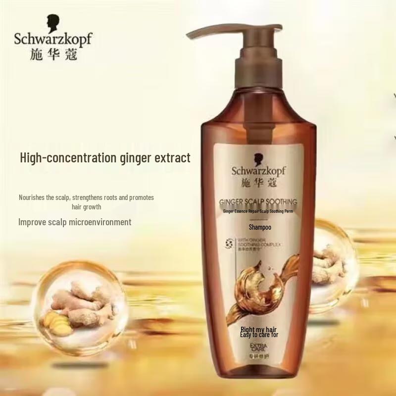 Schwarzkopf Шампунь для восстановления кожи головы с эссенцией имбиря 400 мл