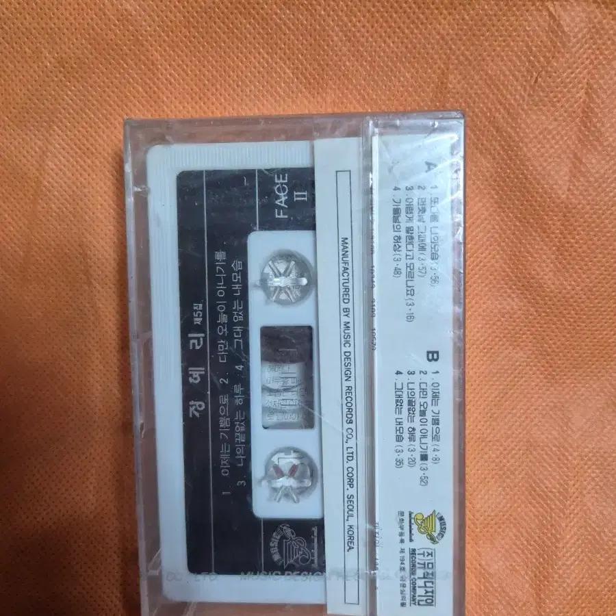 Jang Hye-ri's 5th album cassette tape sealed