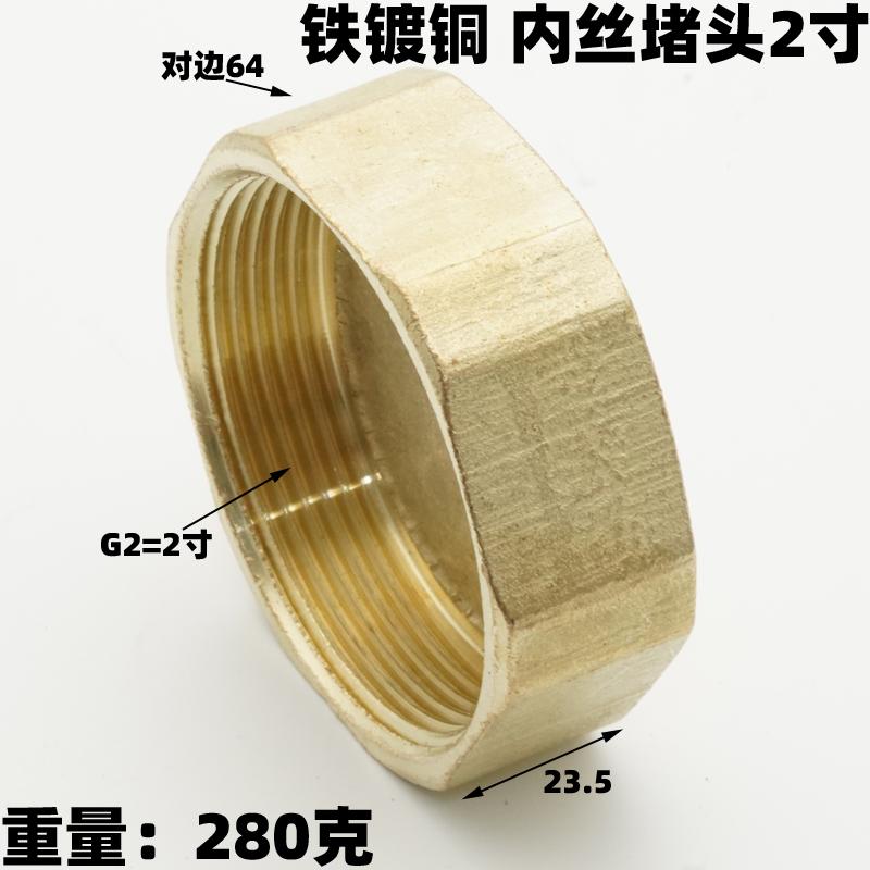 1-1/4" 1-1/2" 2" BSPP Наружная Внутренняя Латунированная / Черная Железная Заглушка с Внутренним Шестигранником под Ключ, Заглушка для Трубопровода