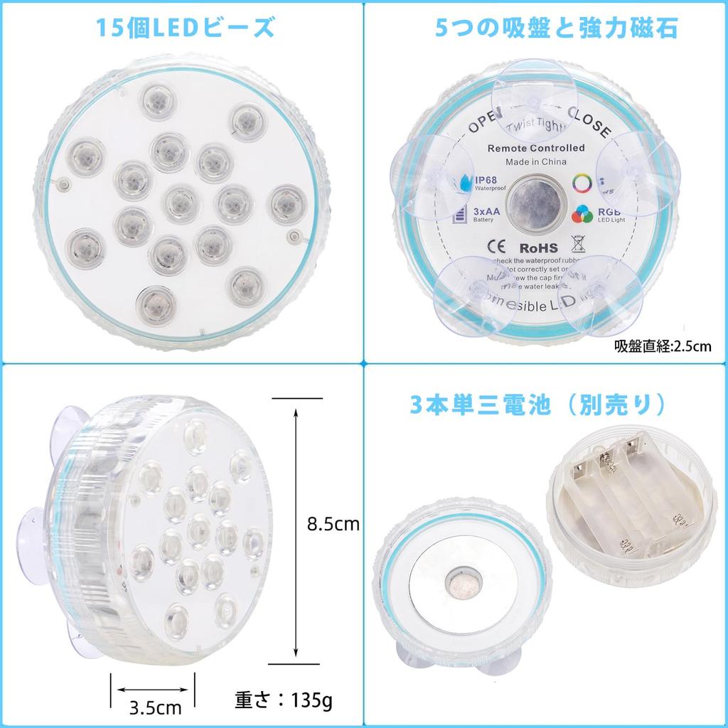 Светодиодный аккумулятор для дайвинга и подводного плавания, 15 цветов, 16 цветов, пульт дистанционного управления, таймер, 5 присосок, прочный аквариумный пруд со светом, свет, управляемый, светодиоды, яркость,