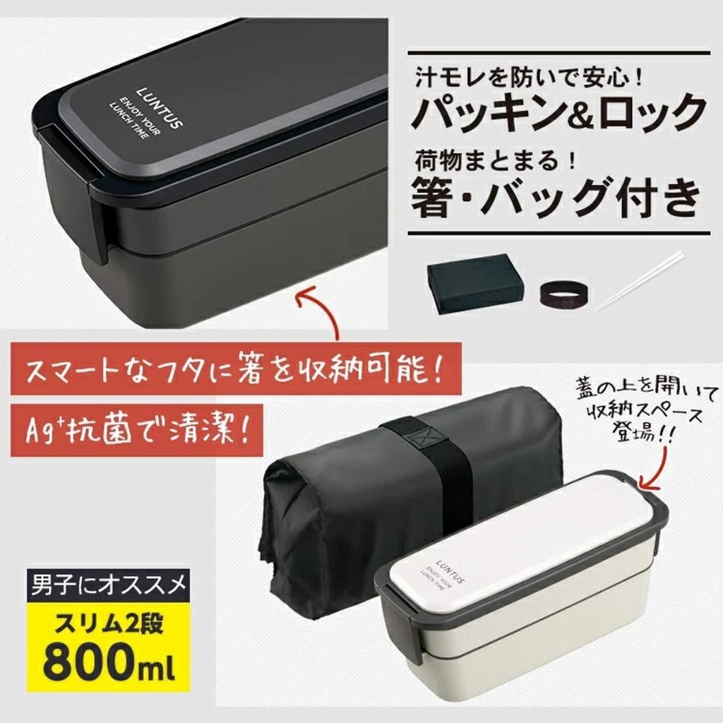 Asvel Lunch Box Lantas Slim Easy to Put in a A3527 FC-T800, 800ml, Black, Design, Bag,