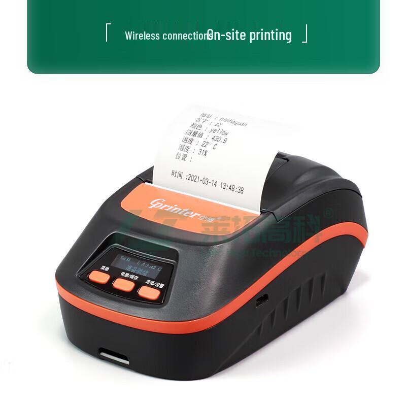 Road Marking Retroreflectometer (CN version)