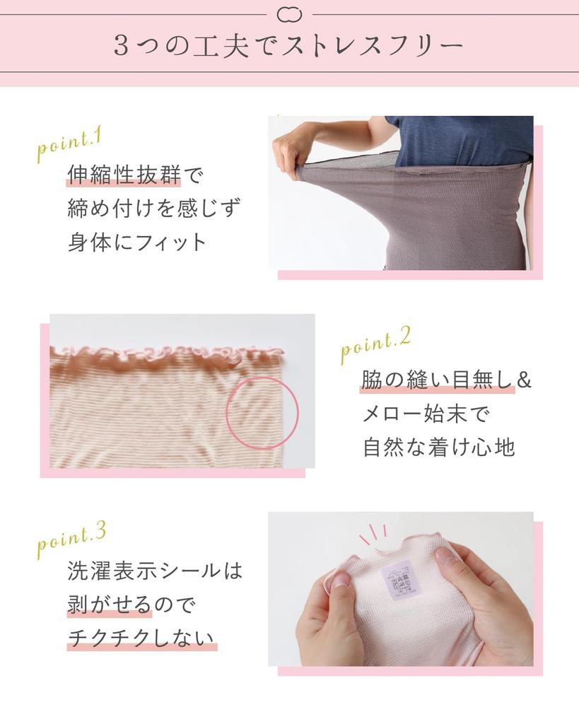 Эластичный шелковый пояс для живота Шелковый пояс для согревания живота для мужчин и для беременных Милый и Сделано в Японии с натуральным согревающим поясом Kinuya, Длинный, 5091, Женский, Нижнее белье,