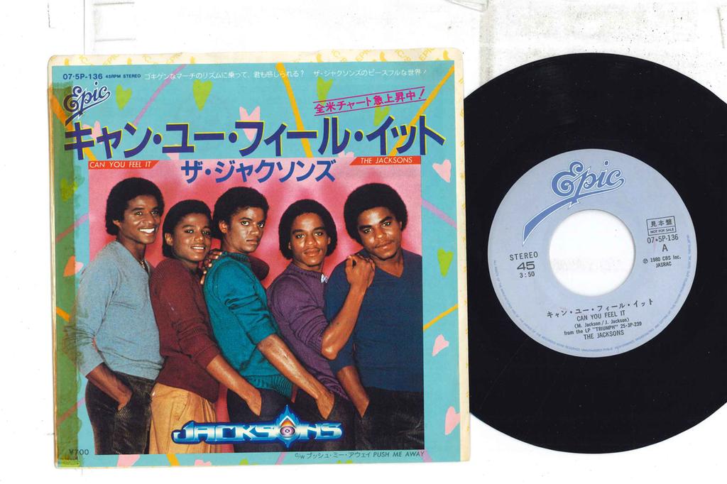 7inch Record JACKSONS - Can You Feel It / Push Me Away 075P136PROMO EPIC 1980 Japan Soul/Funk Used