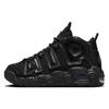Черные детские кроссовки Air More Uptempo GS FV2264-001