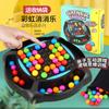 Rainbow Xiaoxiao Children'S Parent-Child Interaction Matching Logical Thinking Concentration Training Board Game Toys