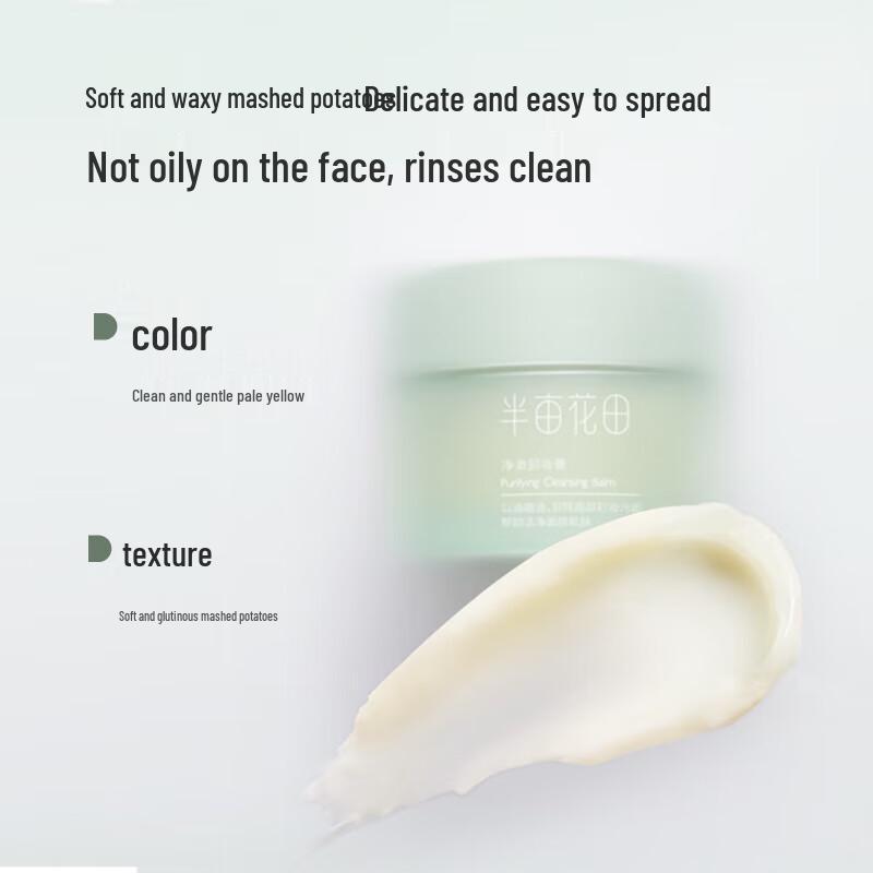 Half-Acre Flower Field Clear Cleansing Balm