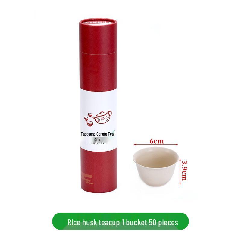 OLOEY Disposable Rice Husk Tea Cups, 60ml