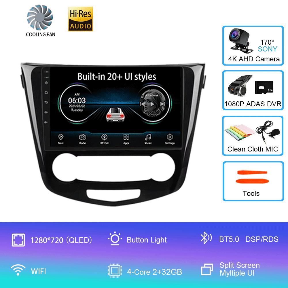 2 Din Android 14 Автомагнитола для Nissan Qashqai 2 J11 X-Trail T32 Rogue 2013-2021 Мультимедийный плеер 2Din Carplay Стерео DVD