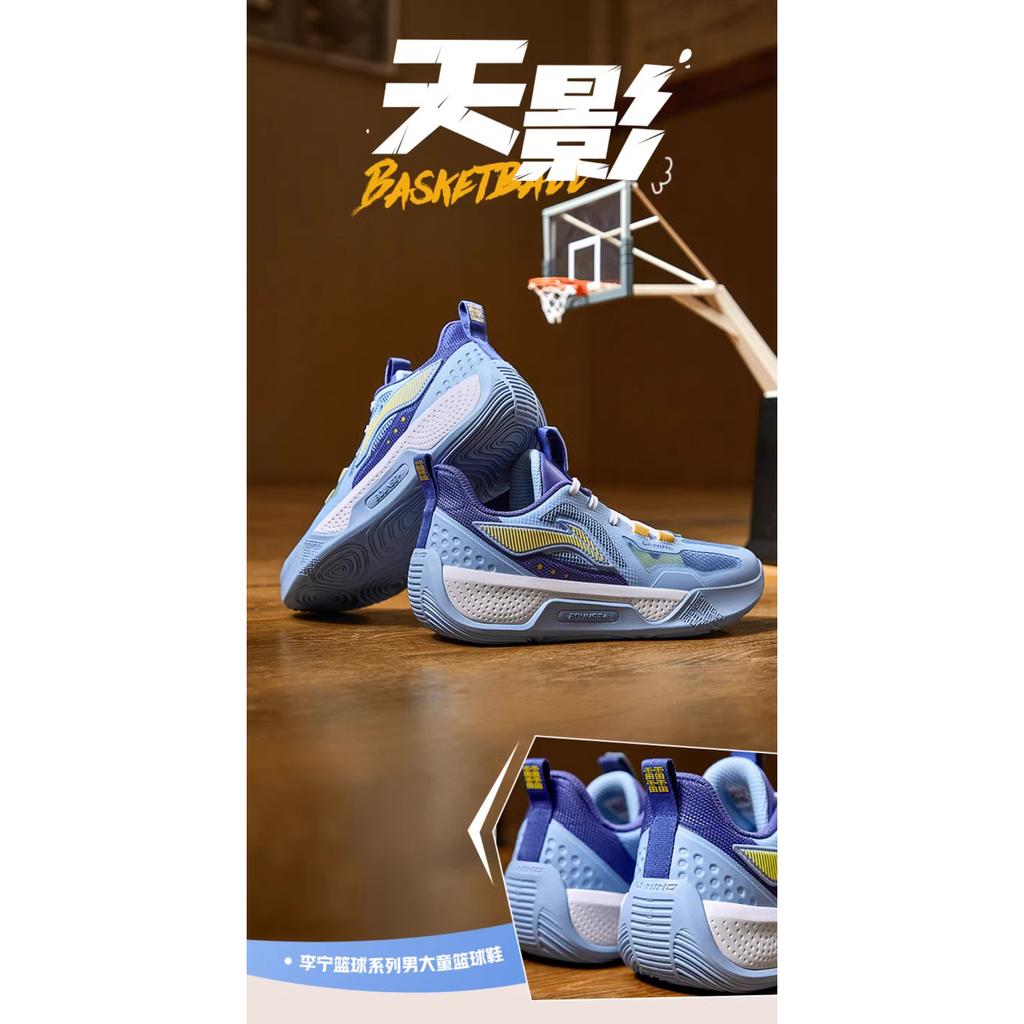 Баскетбольные кроссовки Li Ning Tian Ying с легкой технологией, дышащие, низкие, детские, синие, фиолетовые, YKBT054-11