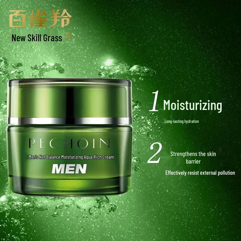 Pechoin Men's Balancing Hydrating Face Cream 50g