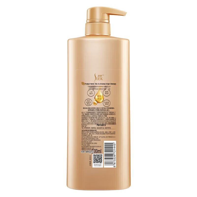 SLEK Ginseng Ginger Fortifying & Volumizing Shampoo