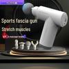 Портативный фасциальный массажный пистолет Hezheng