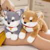 28CM Plush Toy Little Shiba Inu Dog Toy Children Soothing Pillow Cute Adorable PP Cotton Living Room Bedroom Warm Decor