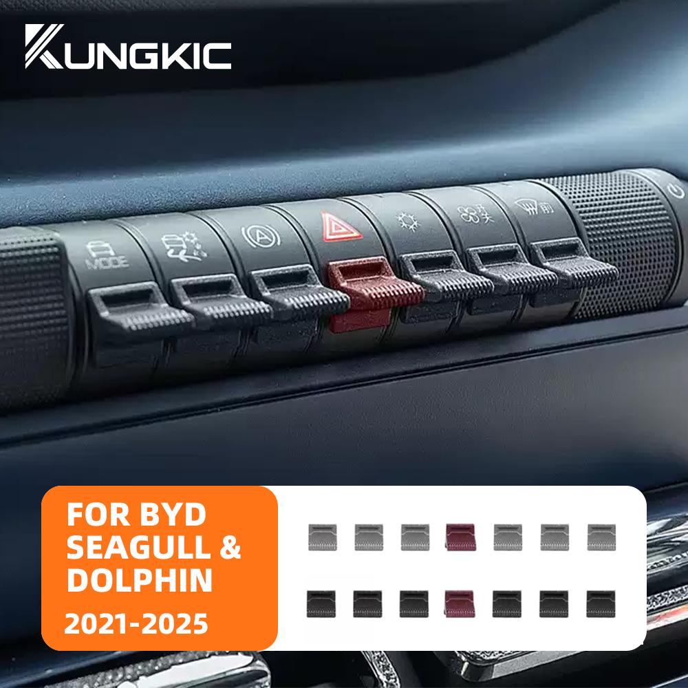 For BYD Dolphin Seagull Car Center Control Navigation GPS Button Knob Decoration Cover for Dolphin Mini 2021-2025 Accessories