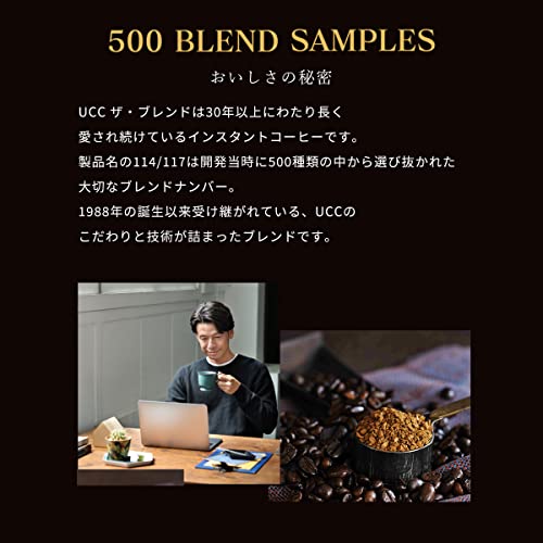 UCC The Blend 117 Instant Coffee, 90g x 2 jars