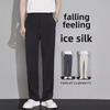 Мужские летние быстросохнущие широкие брюки из ледяного шелка