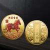 .Year Of The Horse Commemorative Medal 2026 Zodiac Horse Colored Souvenir Coin Metal Crafts Event Souvenir Birthday Gift