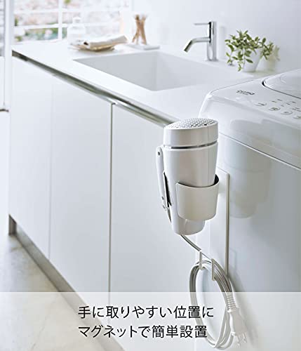 Yamazaki Magnetic Hair Dryer Holder, White, Approx. W10 x D10.5 x H20cm, Tower, Keeps Cords Neat and Organized, 5391