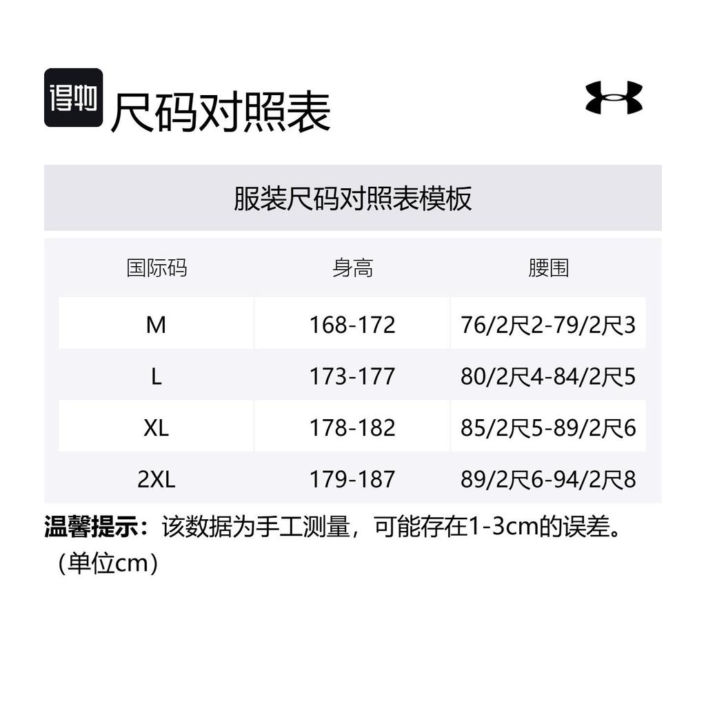 Under Armour Спортивные брюки унисекс темно-серые 1388017-012