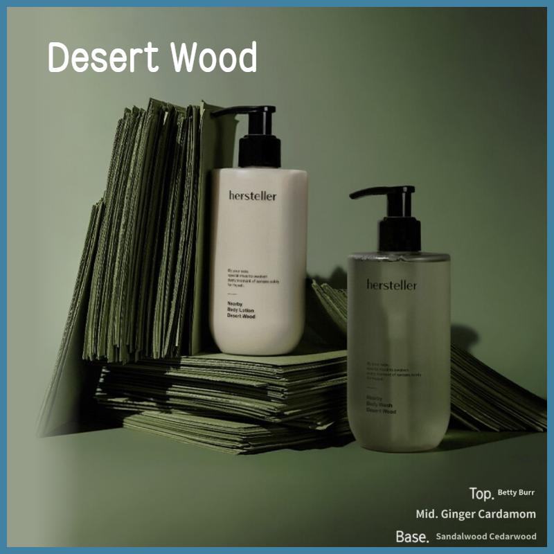 hersteller Nearby Body Lotion 300ml