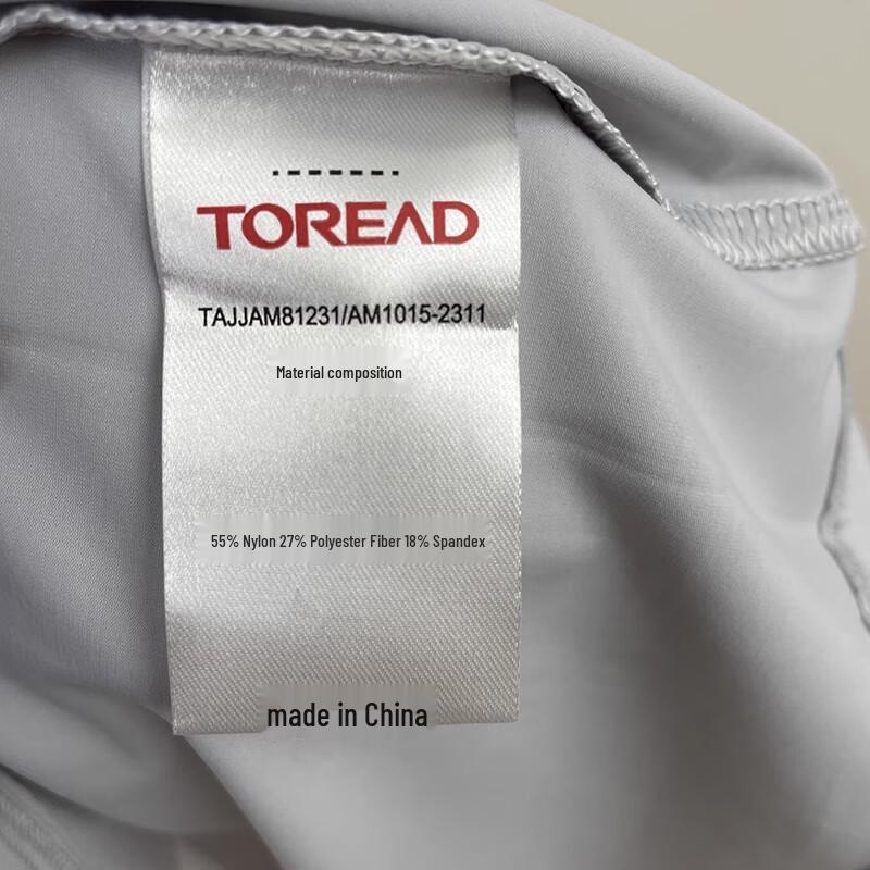 TOREAD Мужская футболка 2024 для активного отдыха, охлаждающая, с защитой от УФ-излучения